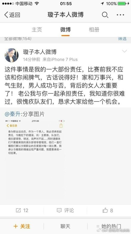 影片讲述了以成龙带领杨洋等人组成的;急先锋小队临危受命，;玩命追捕，跨国对抗恐怖组织，上演海陆空惊险大战，最后成功营救中国企业人质的故事